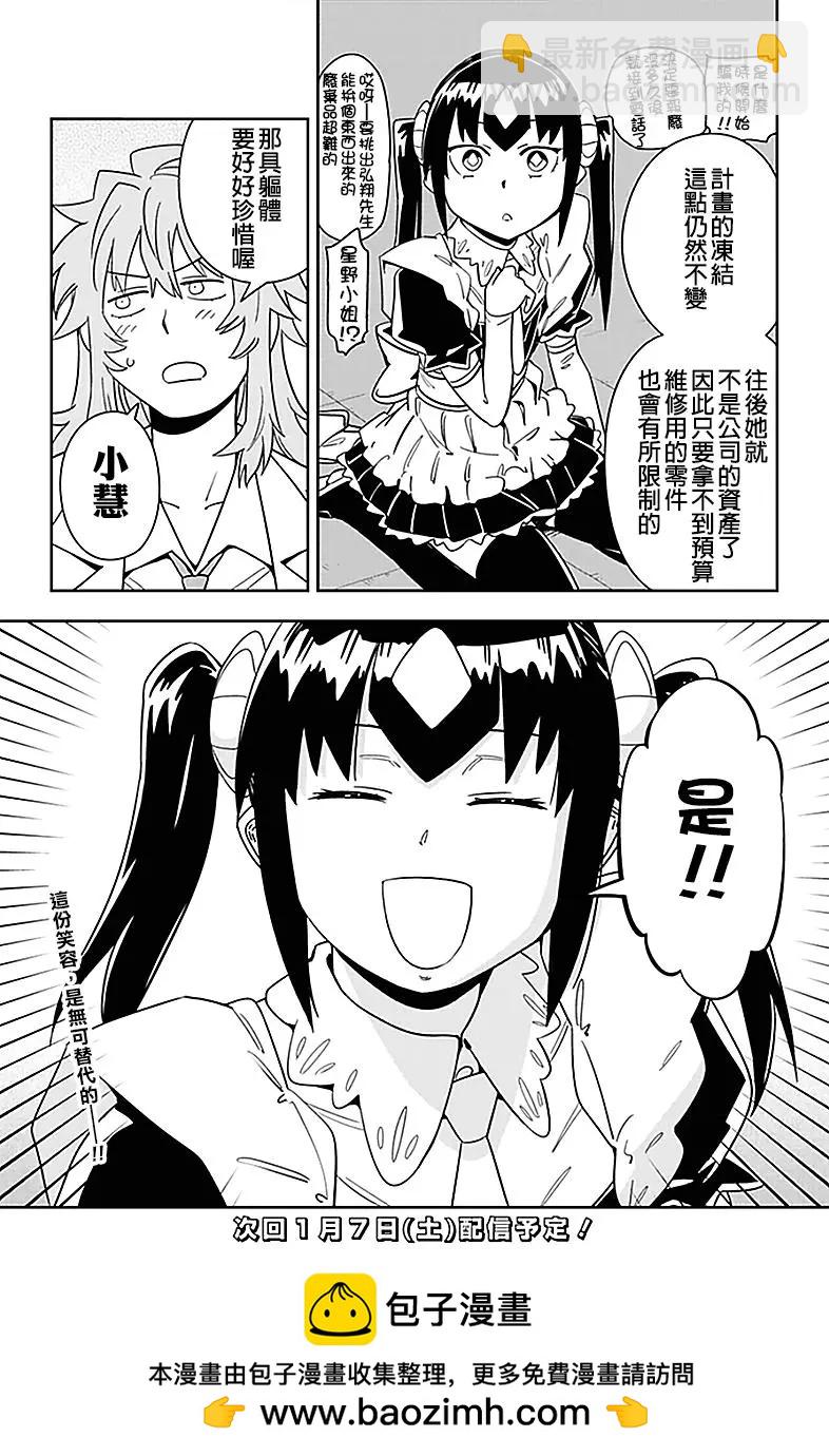第39回17