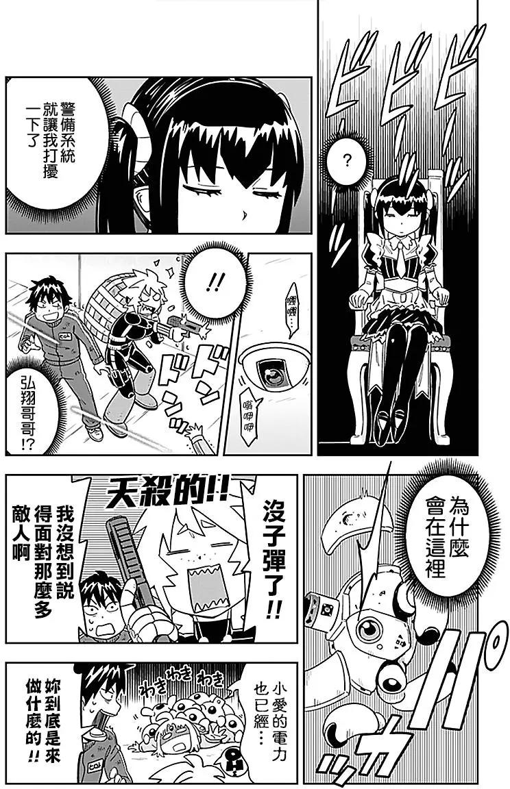 第39回5