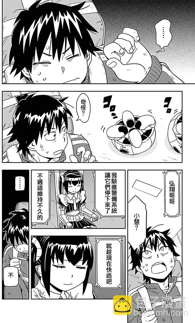 第39回7