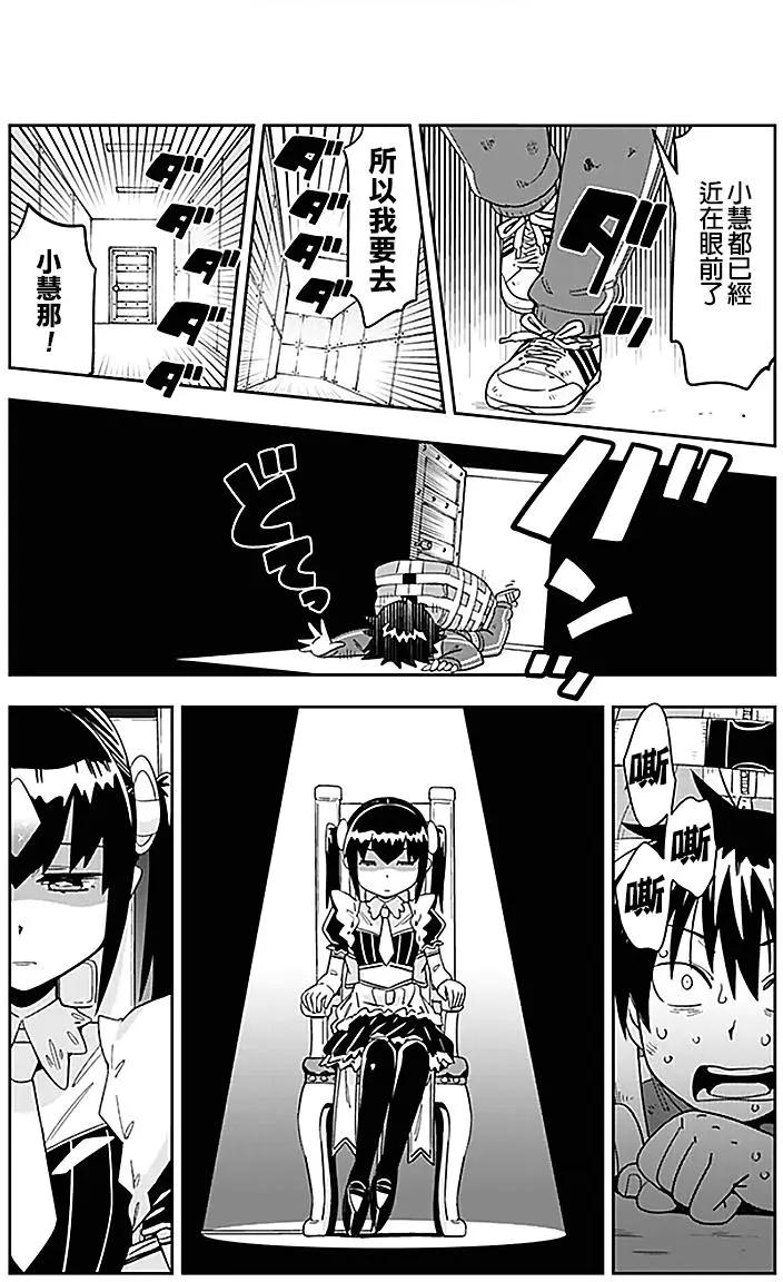第39回8