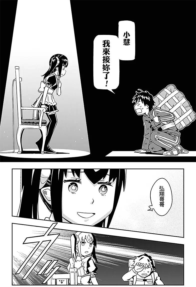 第39回9