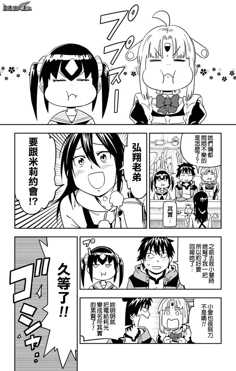 第44话0