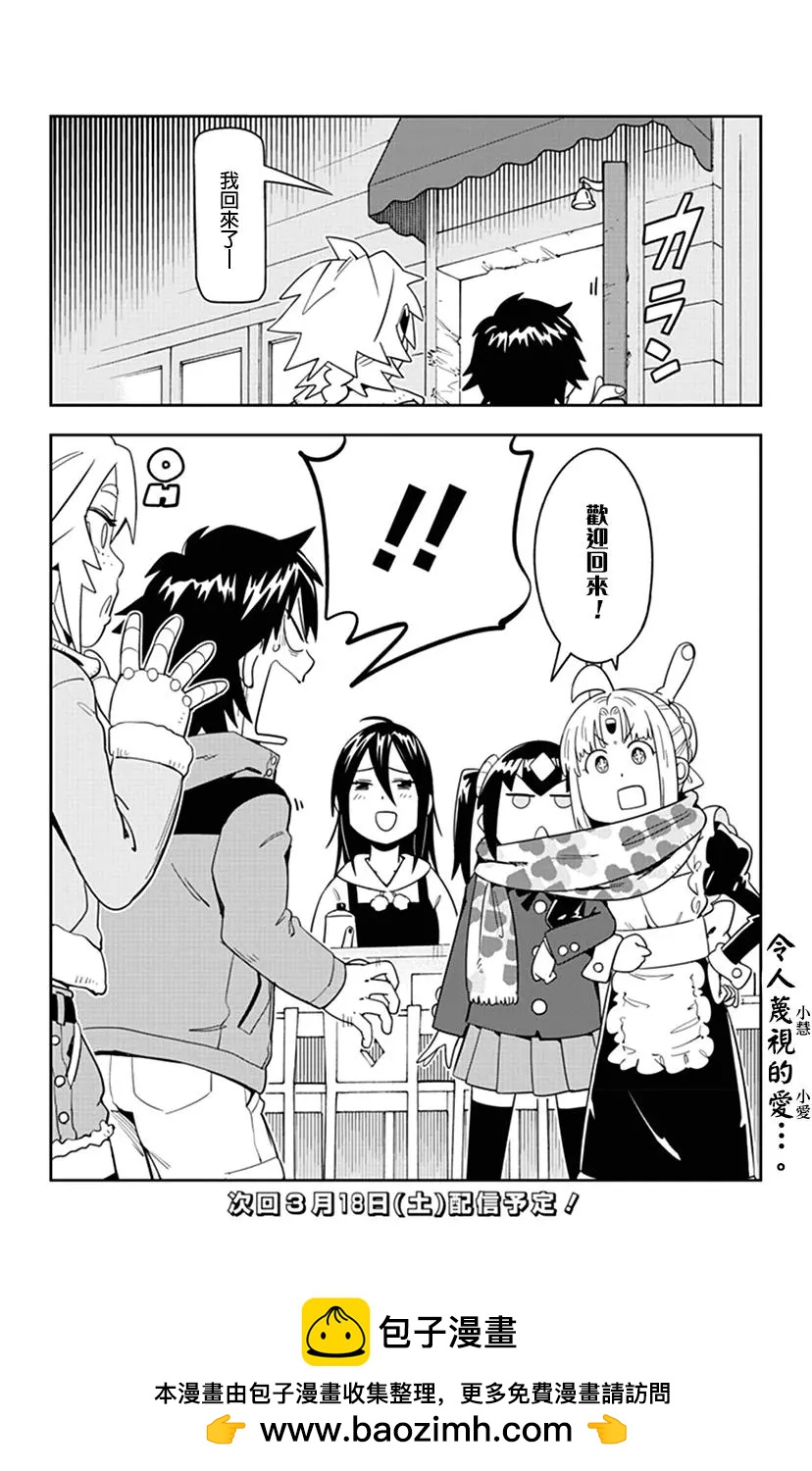 第44话15