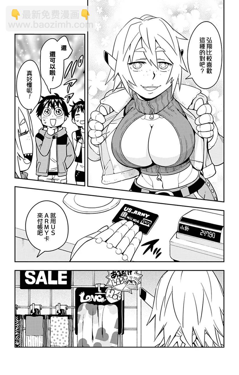 第44话6