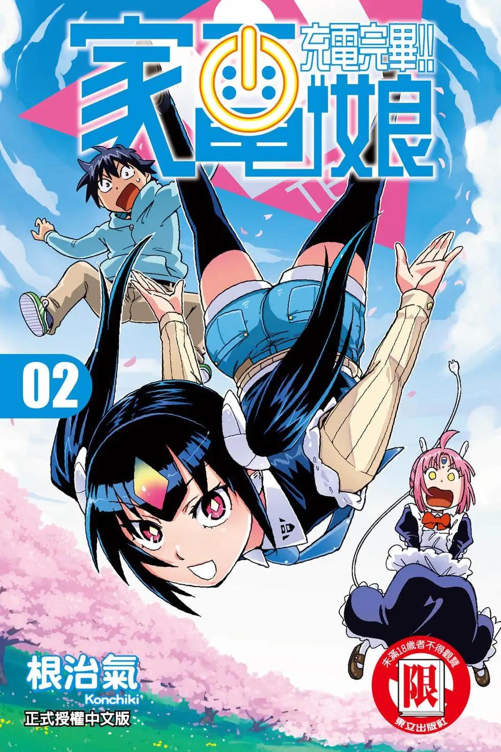 第02卷0