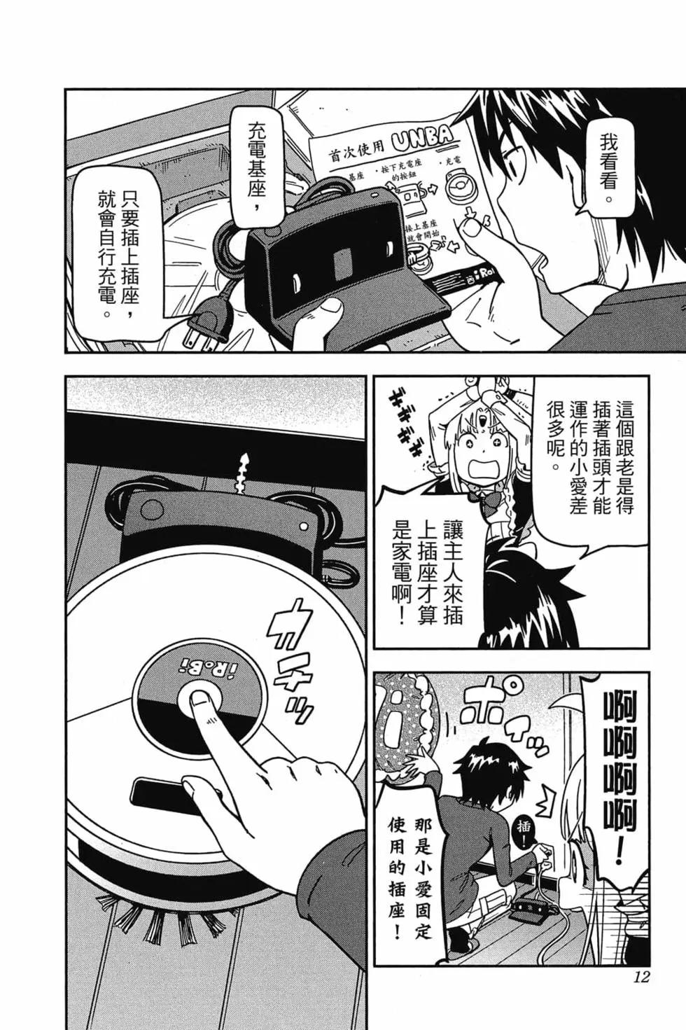 第02卷10