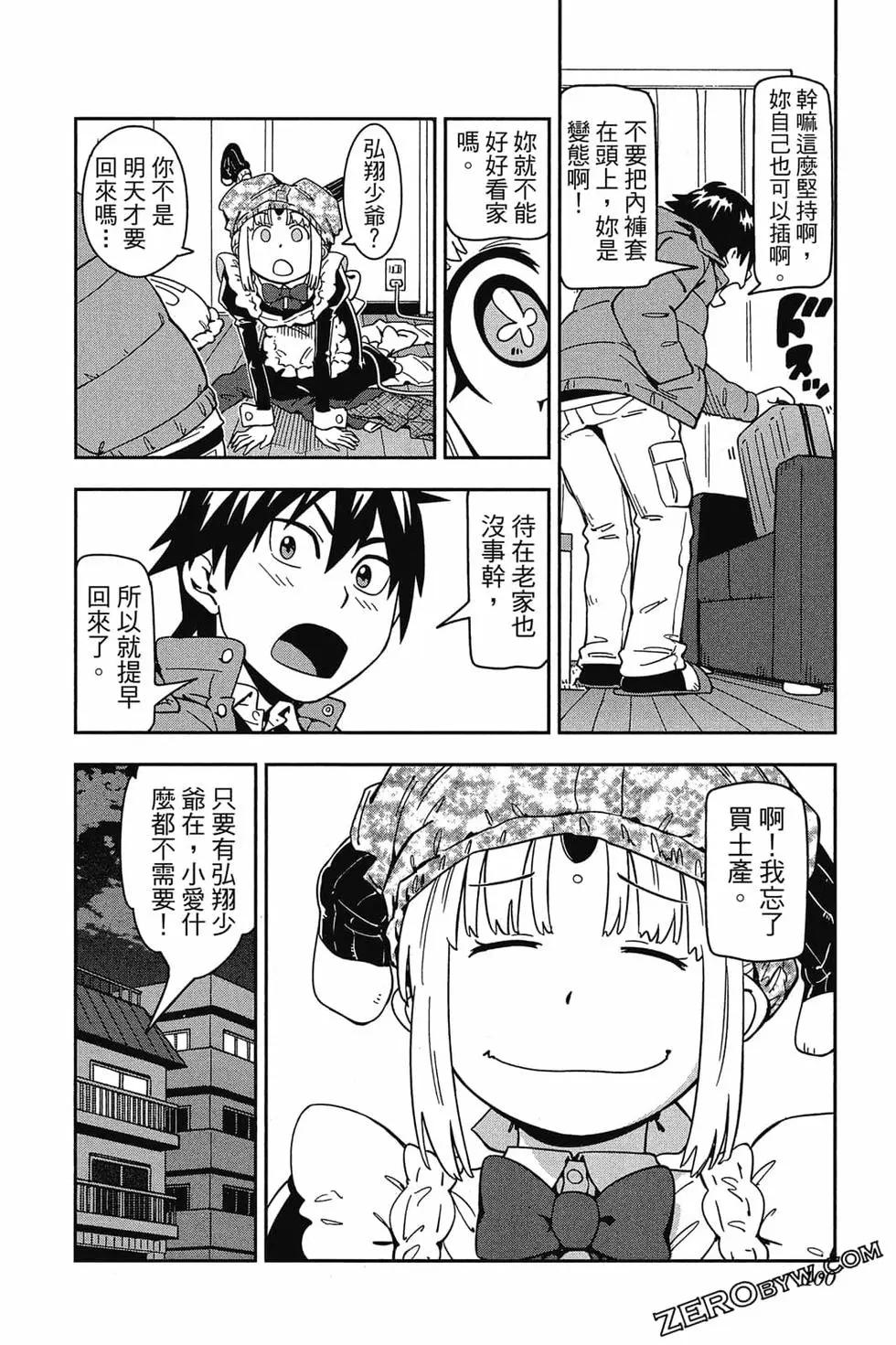 第02卷102
