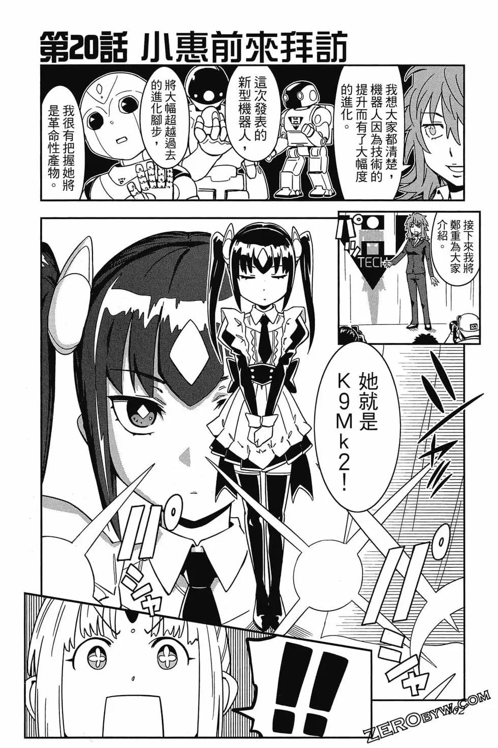 第02卷108