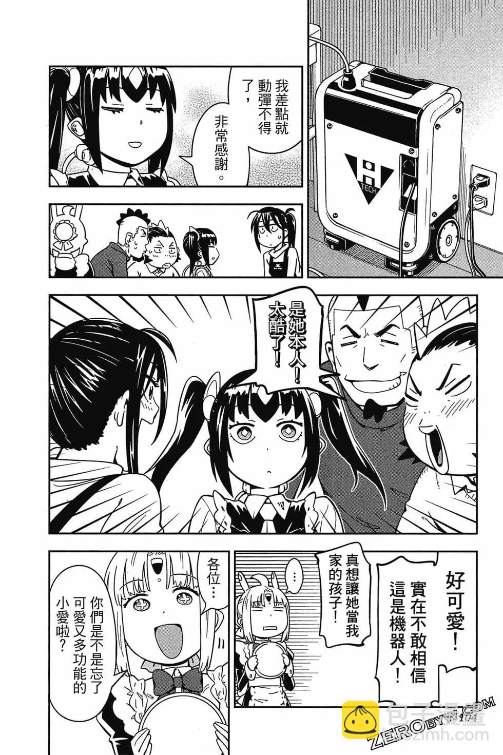 第02卷110