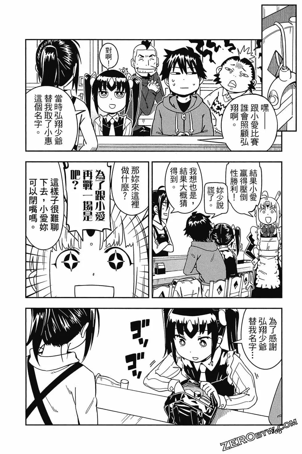 第02卷112