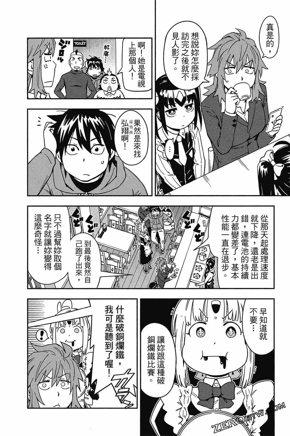 第02卷116