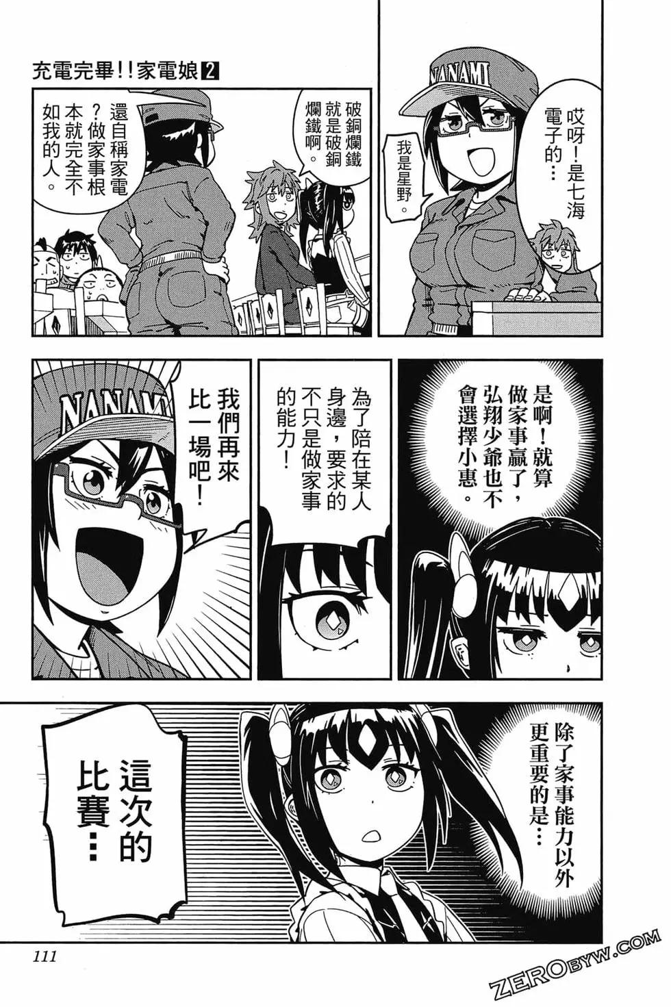 第02卷117