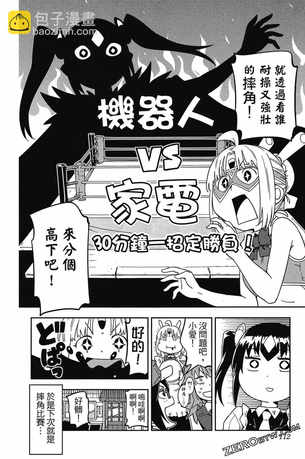 第02卷118
