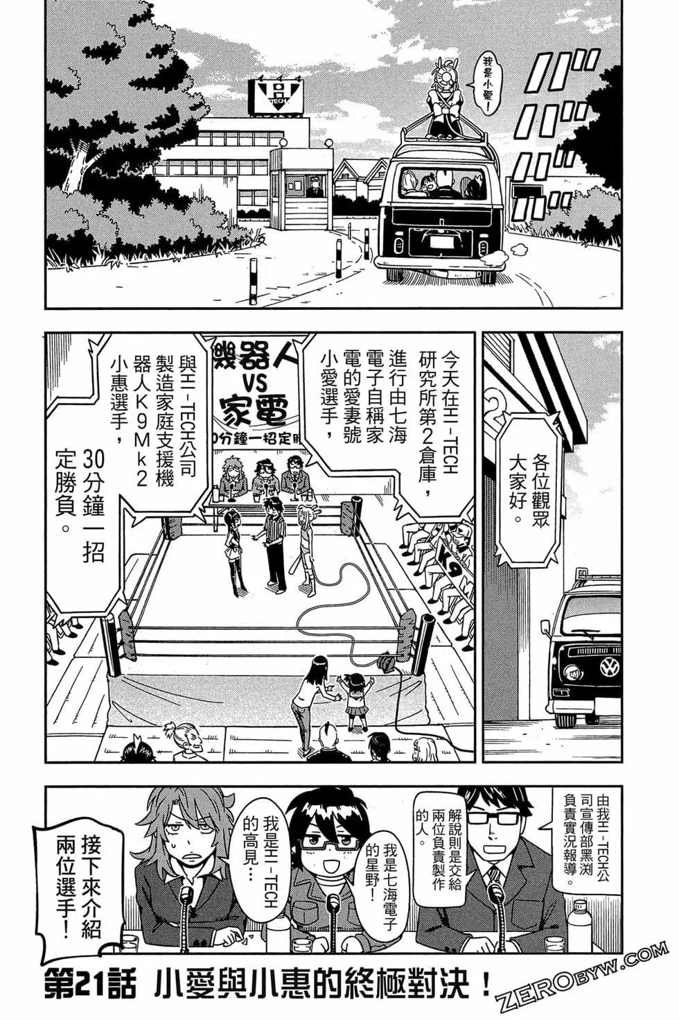 第02卷119
