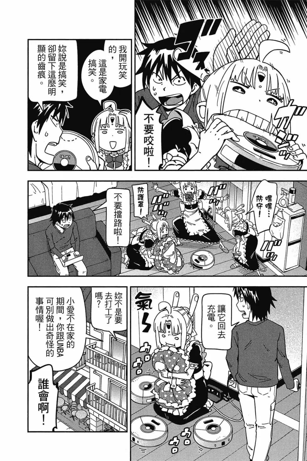 第02卷12