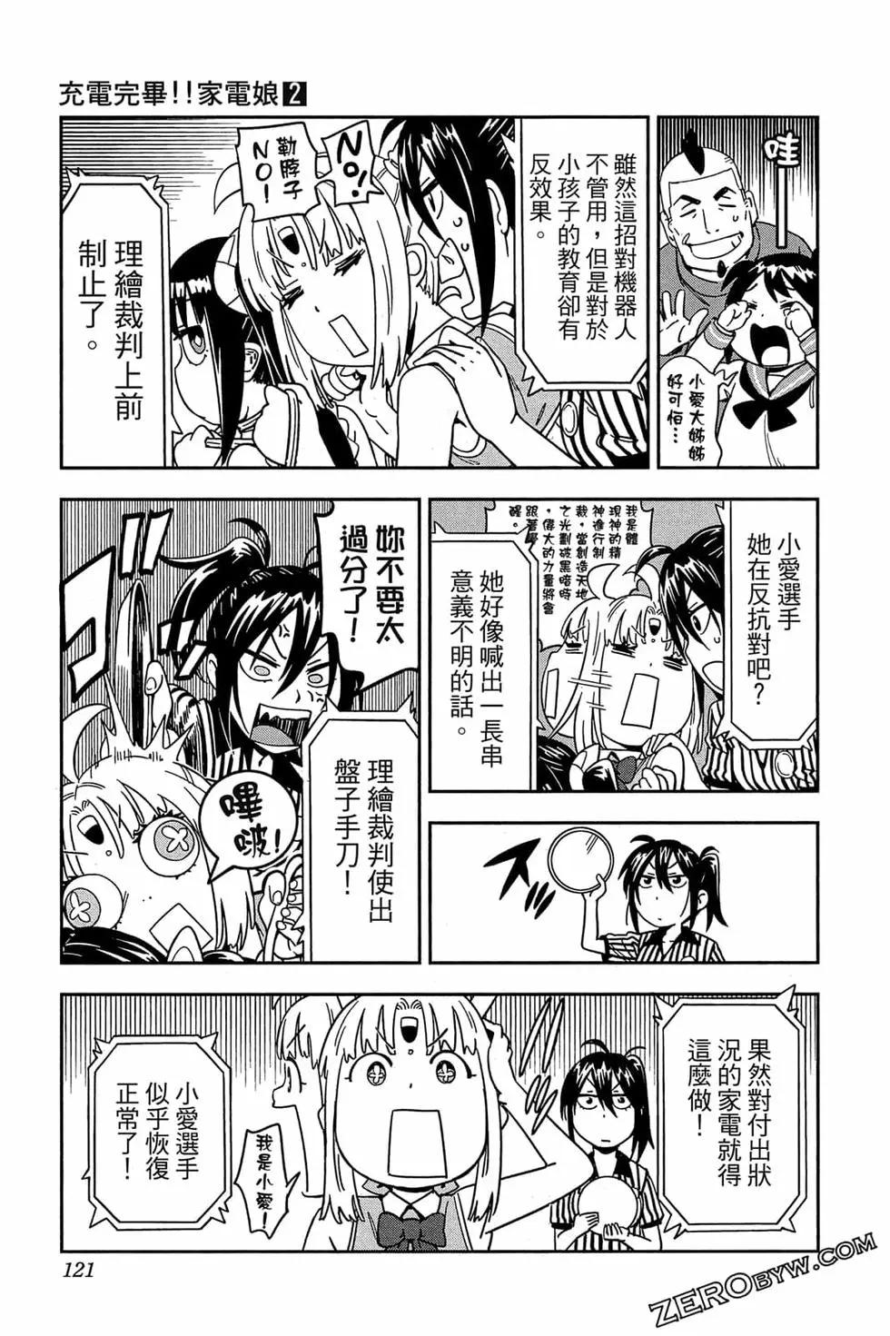第02卷127