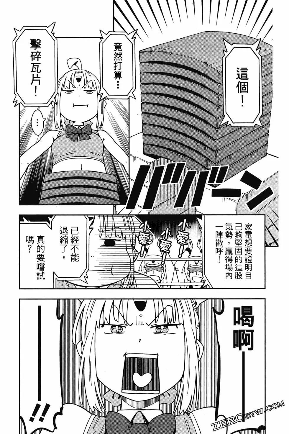 第02卷133