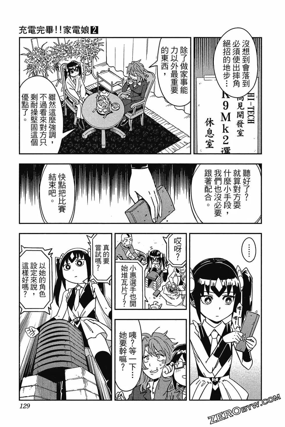 第02卷135