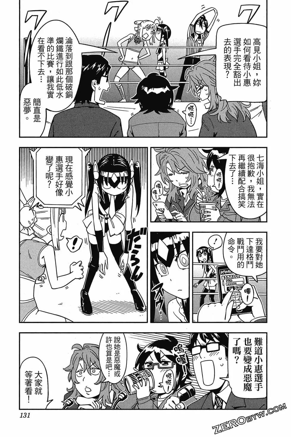 第02卷137