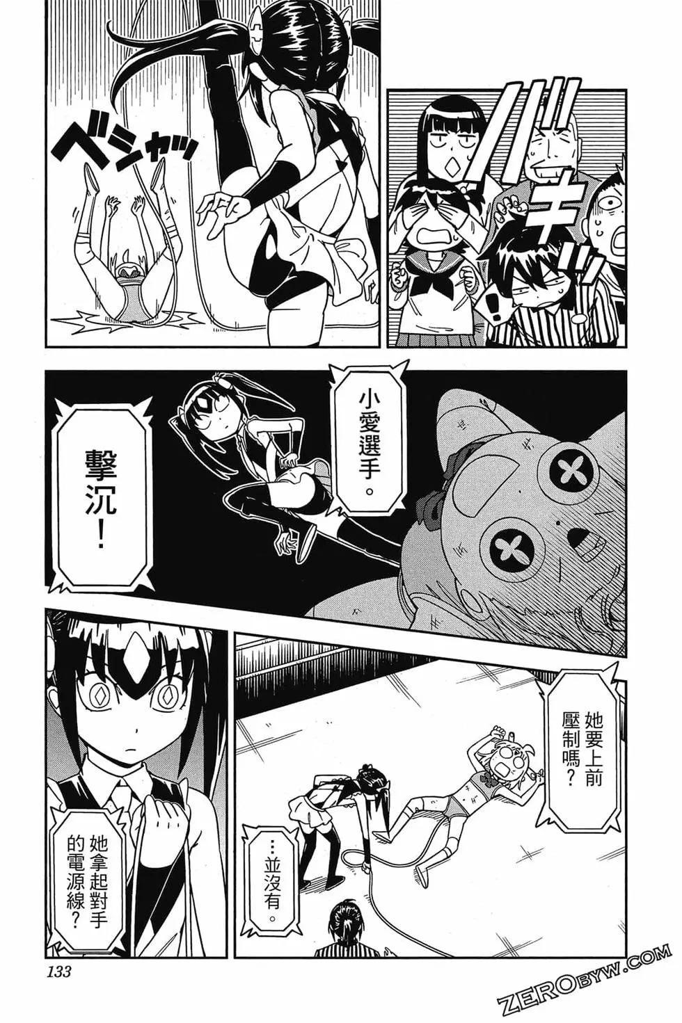 第02卷139