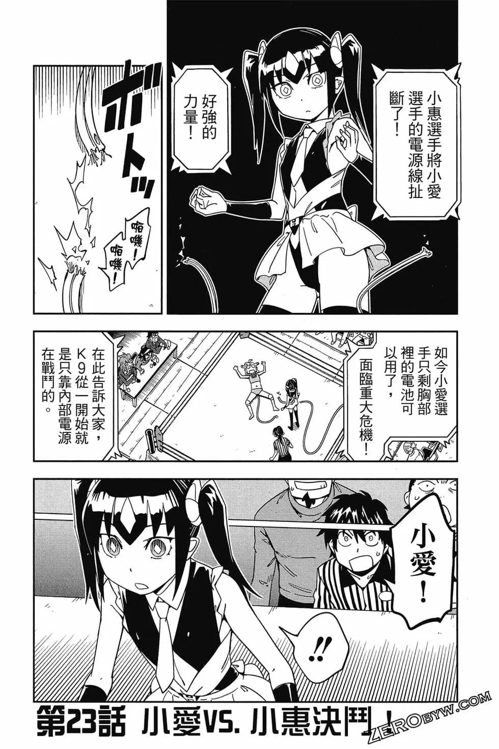 第02卷141