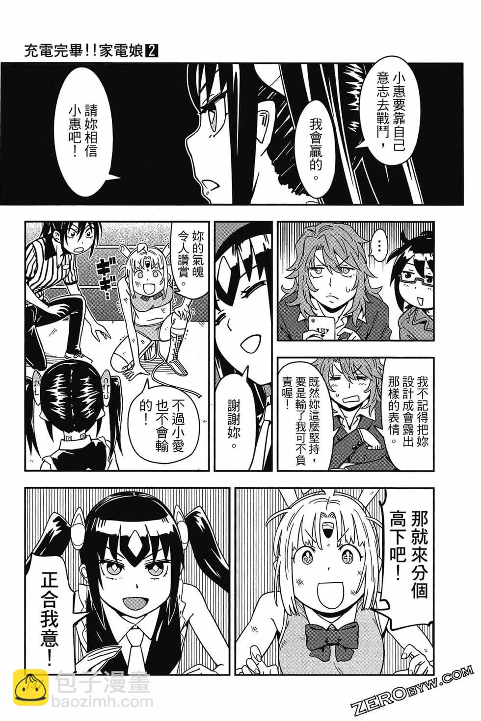第02卷143