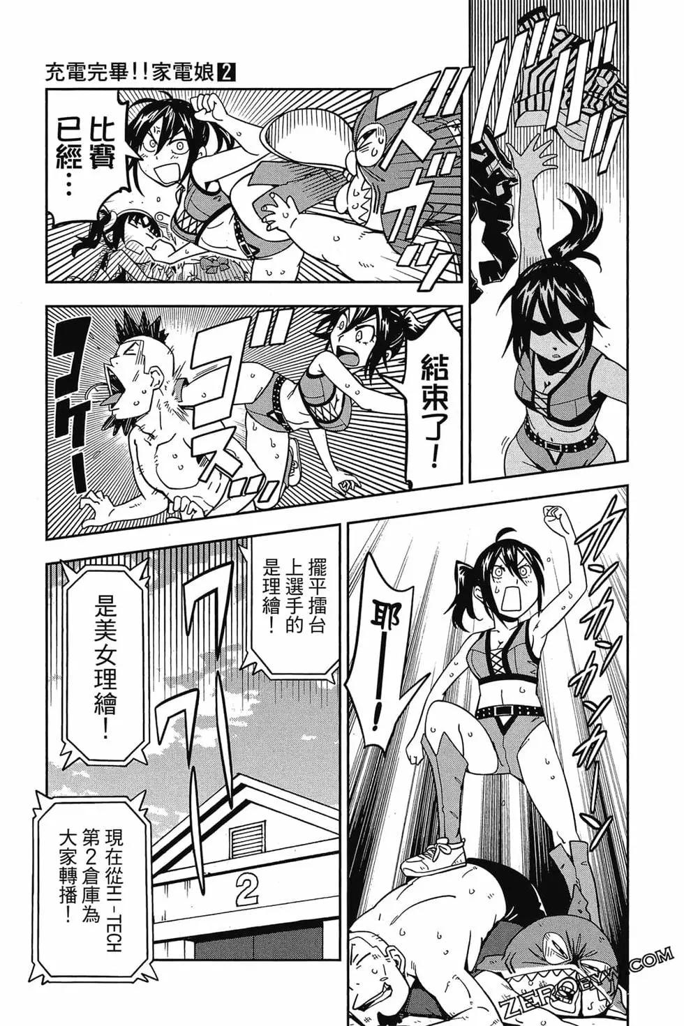 第02卷149
