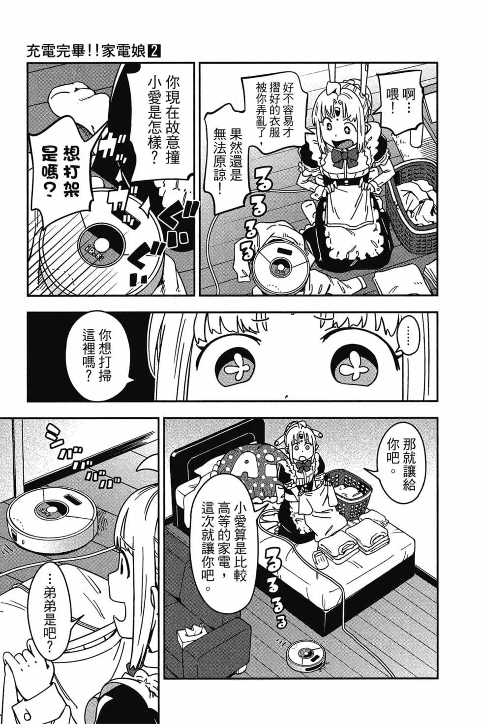 第02卷15