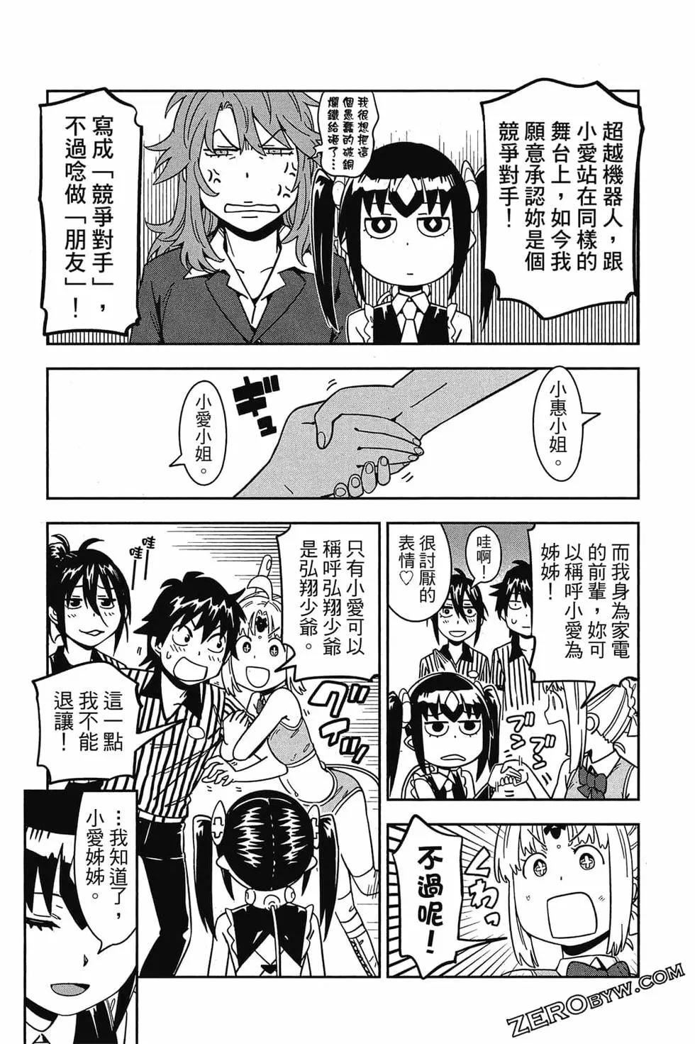 第02卷151