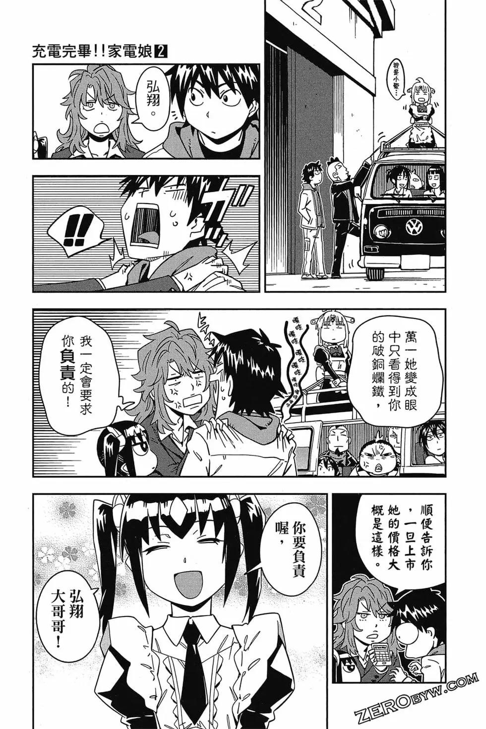 第02卷153