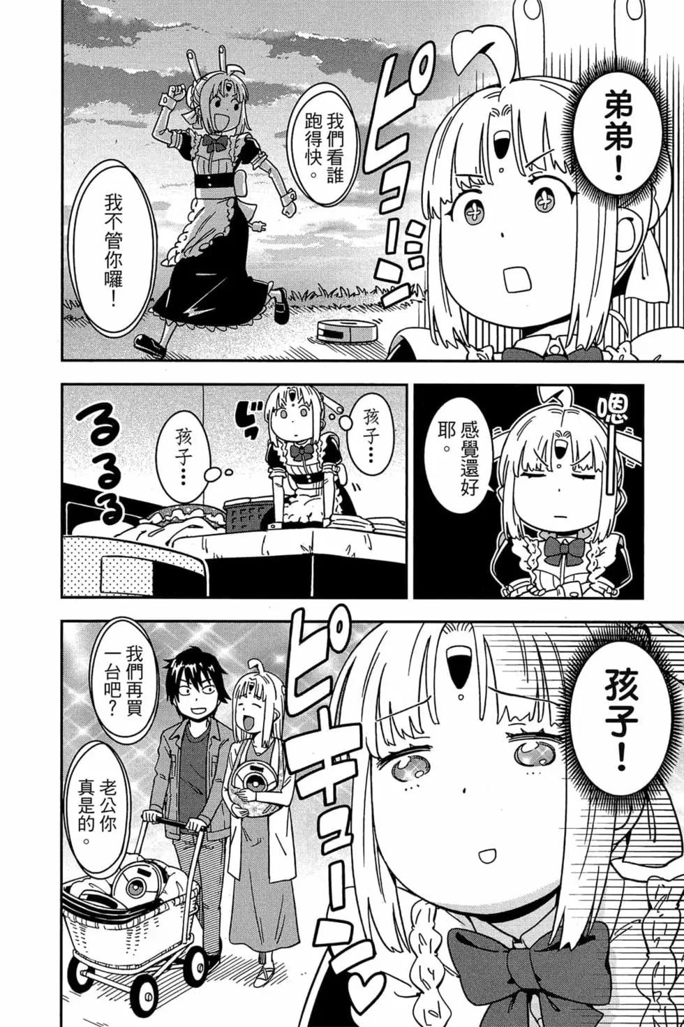 第02卷16
