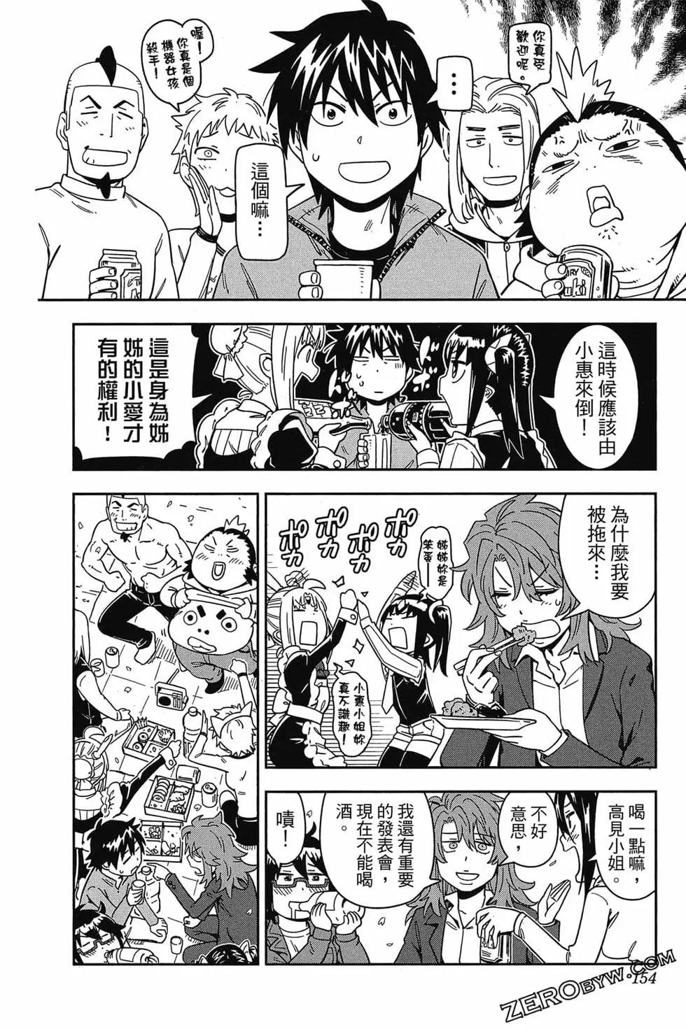 第02卷164