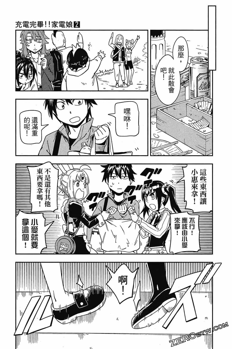 第02卷165