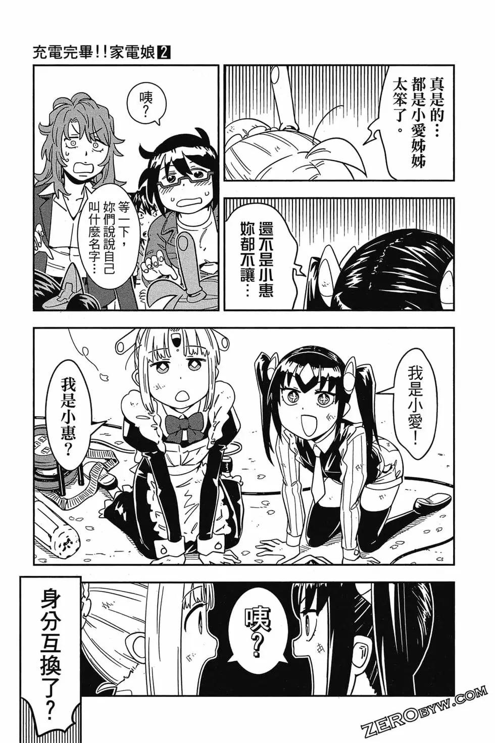 第02卷167