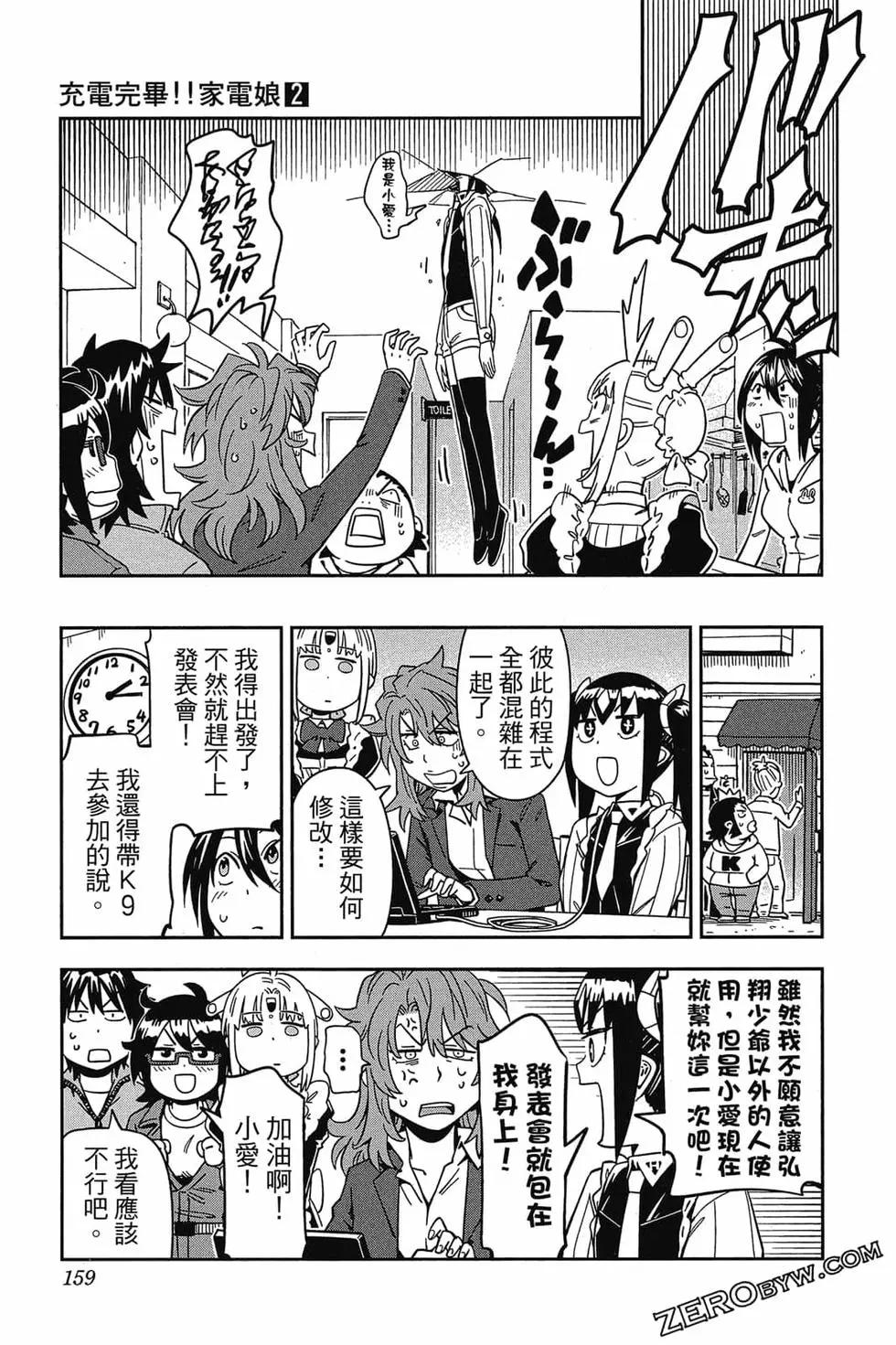第02卷169