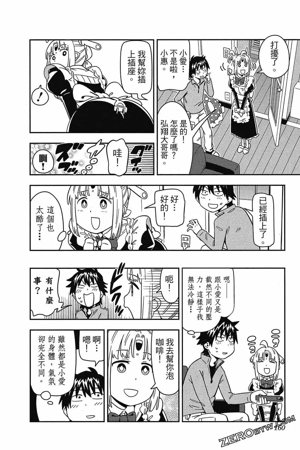 第02卷170