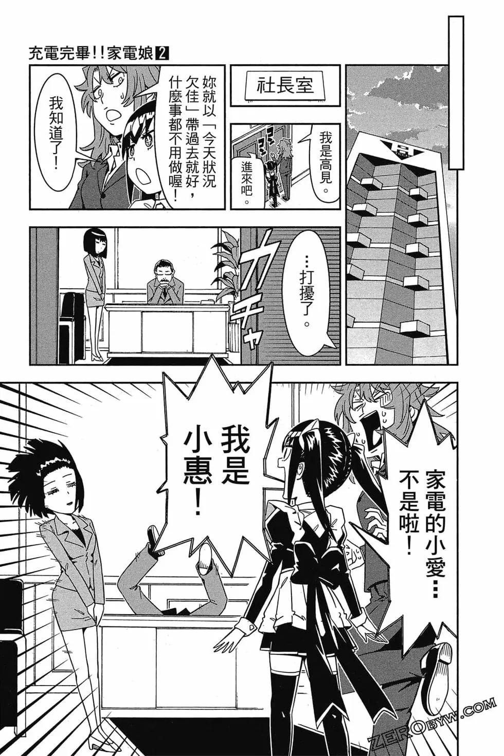 第02卷171