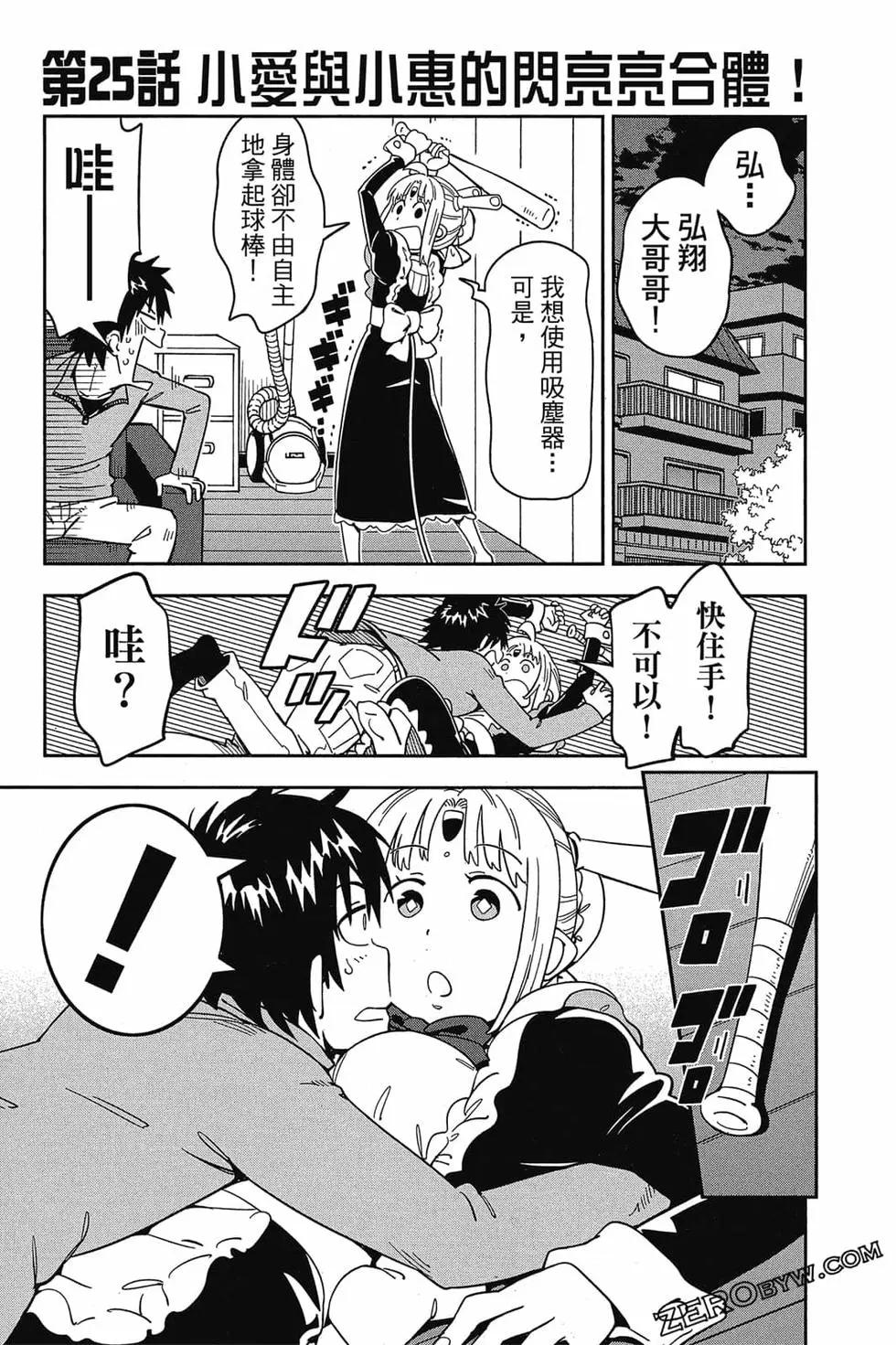第02卷173