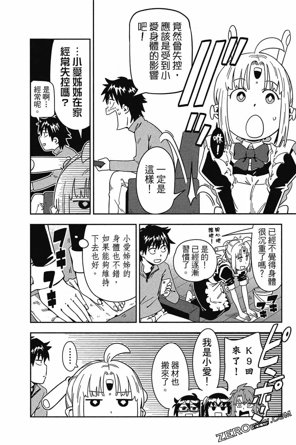 第02卷174