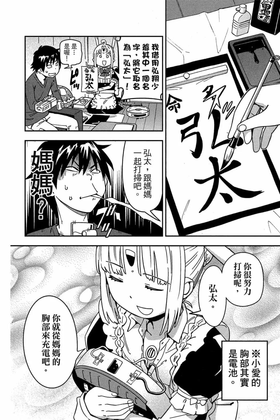 第02卷18