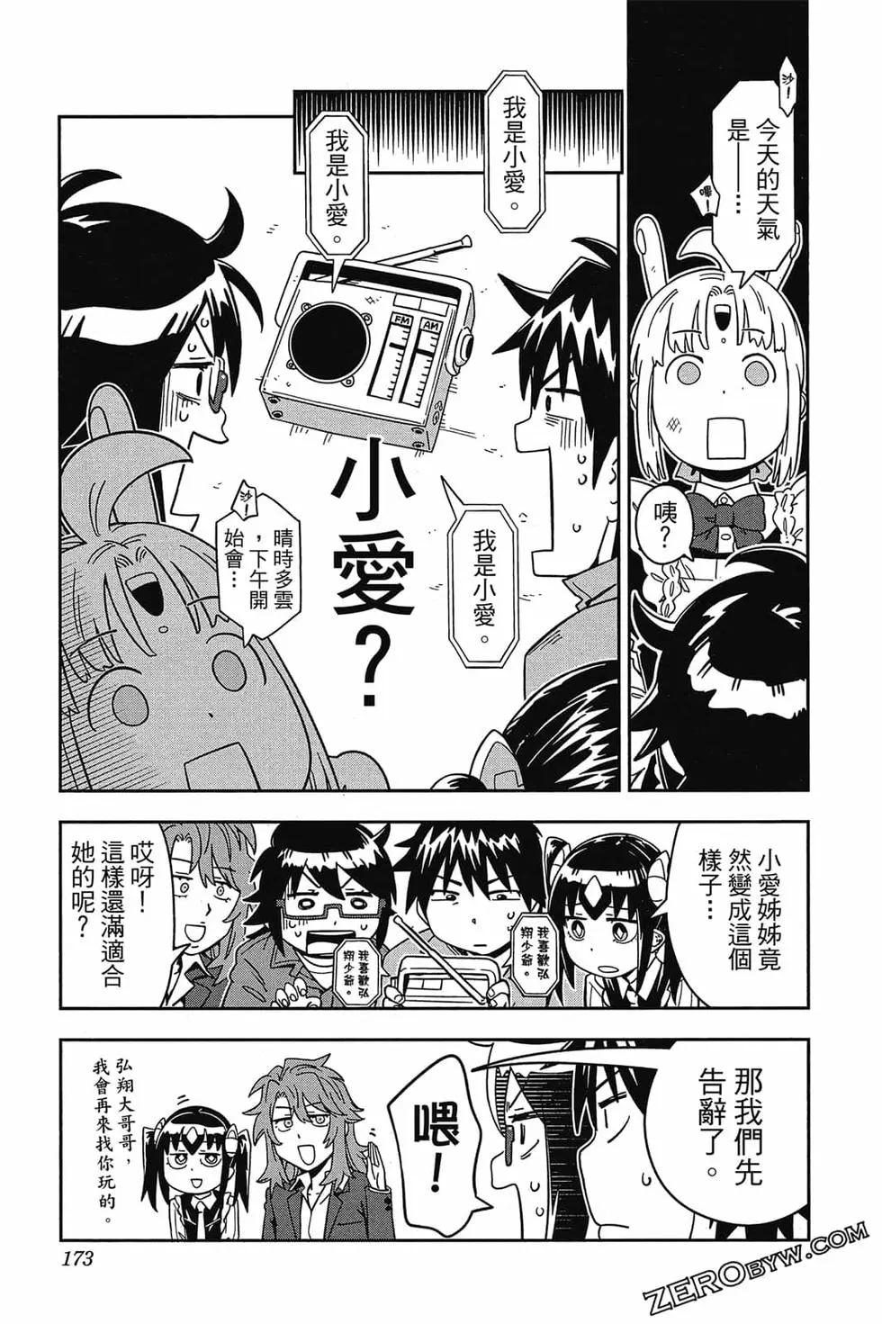 第02卷183