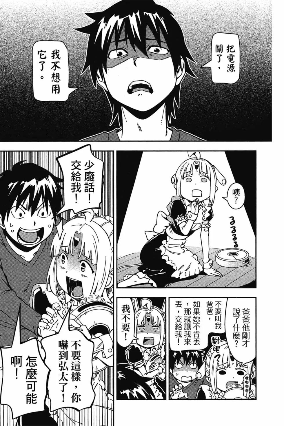 第02卷19