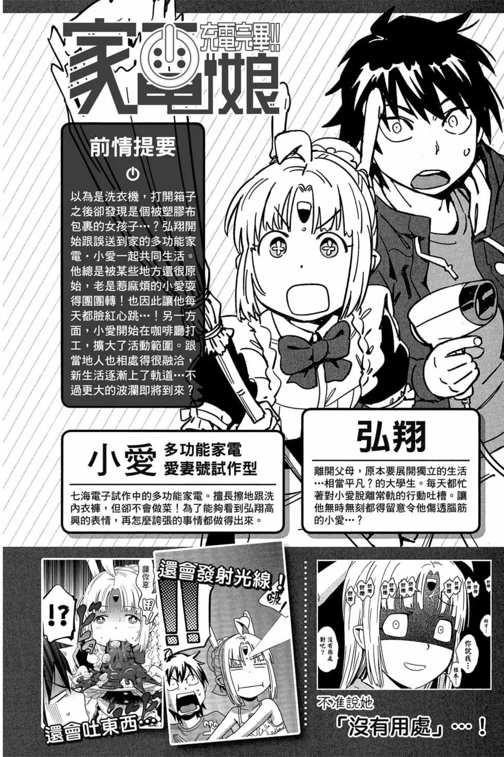 第02卷2