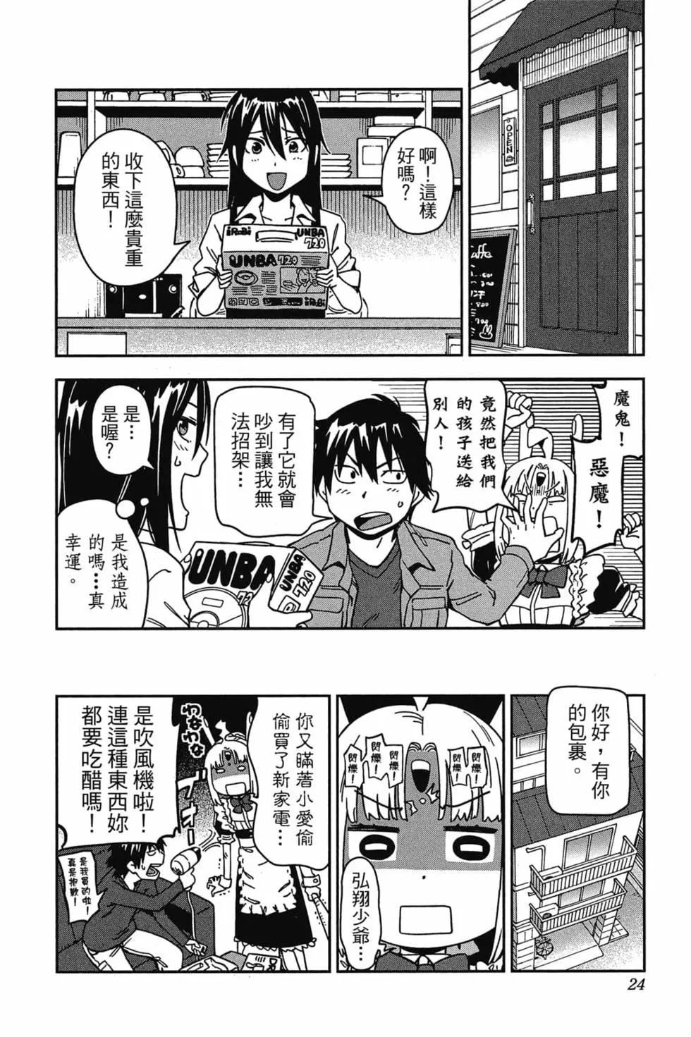 第02卷22