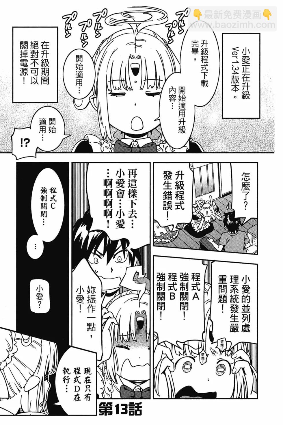 第02卷23