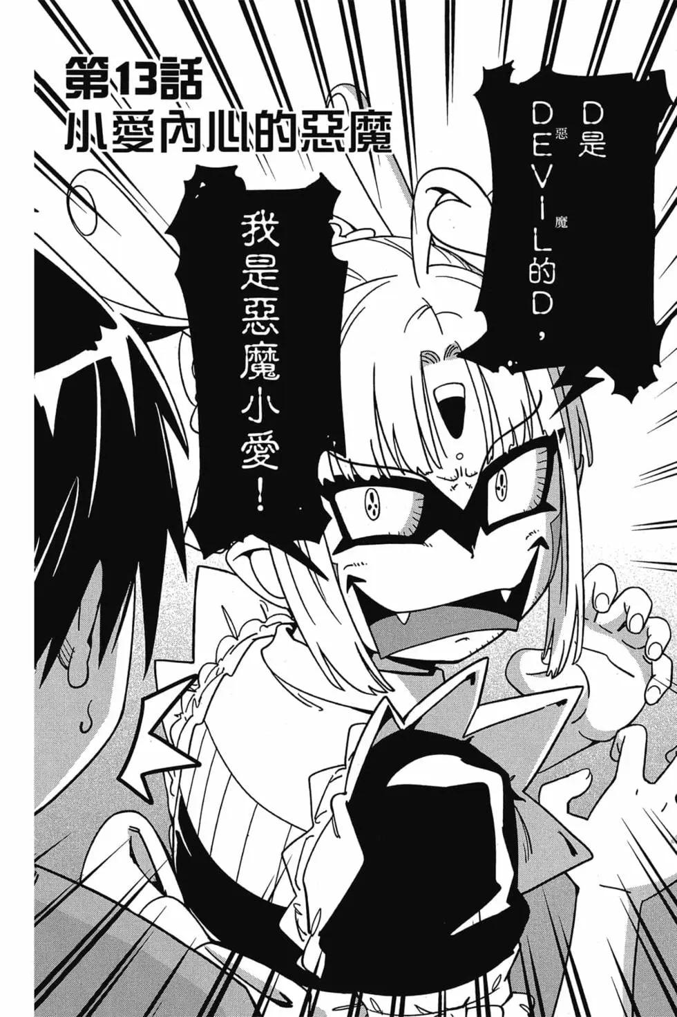 第02卷24