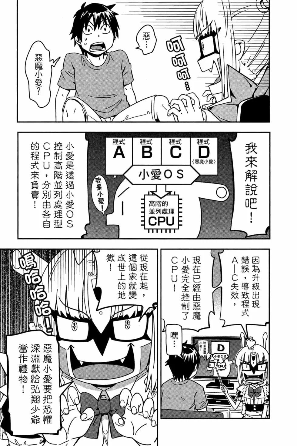 第02卷25