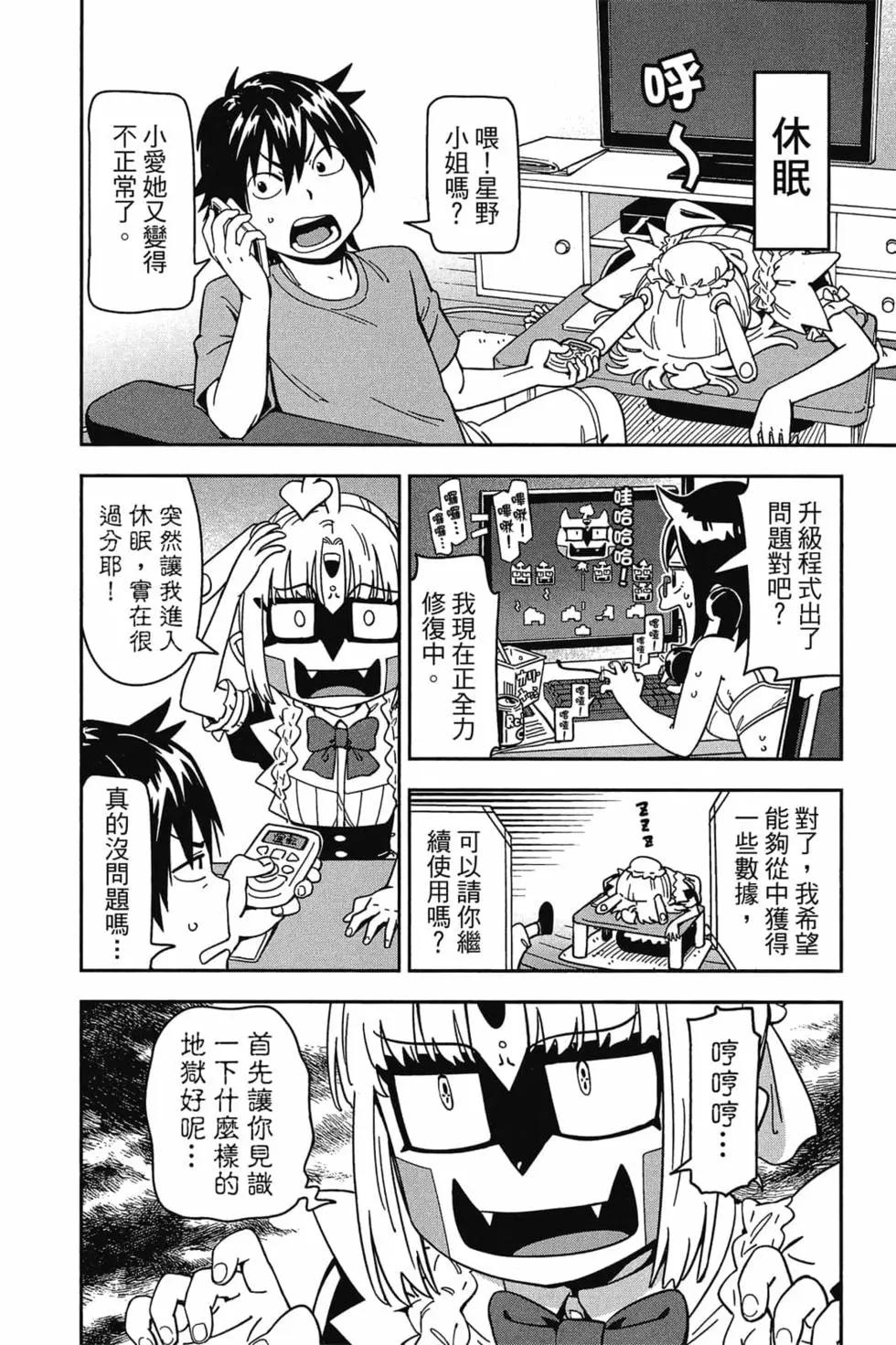 第02卷26