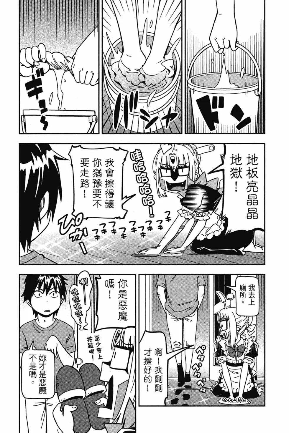 第02卷27