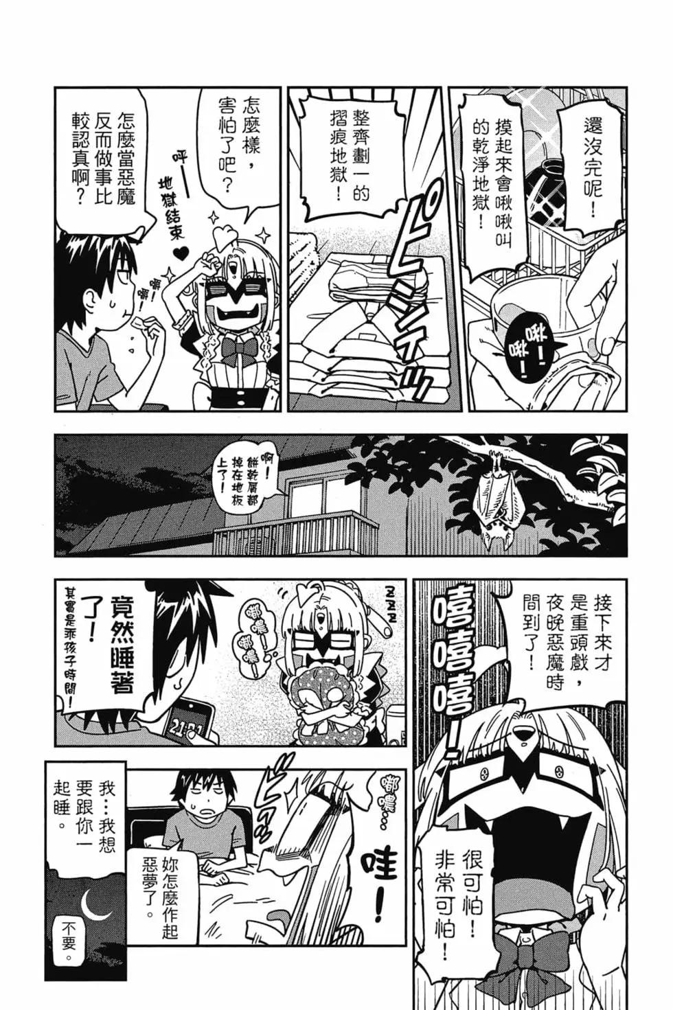 第02卷28